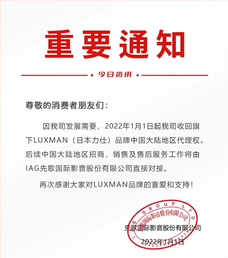 澳六联盟